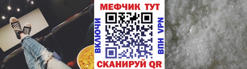 Наркошоп купить АМФ  Галлюциногенные грибы  Мефедрон  СК  ГАШ  КОКАИН  Конопля  Вольск