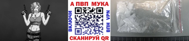 Alpha-PVP крисы CK Купить Вольск