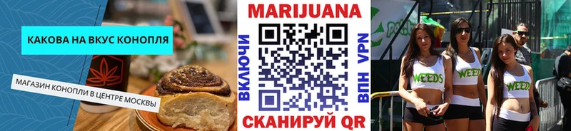 Cannafood конопля  Купить закладки  Вольск 