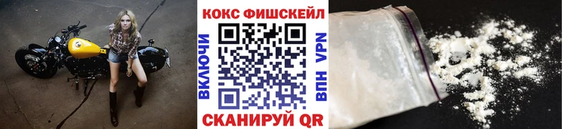 Купить Вольск COCAIN Эквадор
