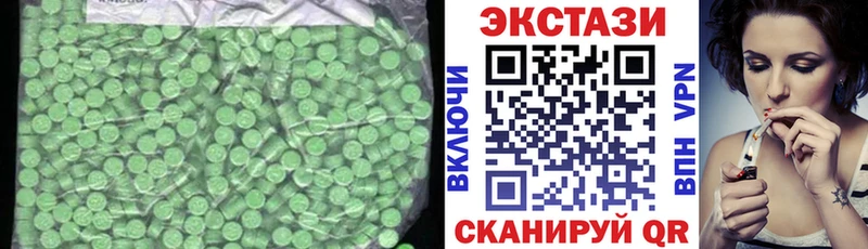 Купить где  Вольск  Ecstasy louis Vuitton 