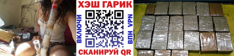 Гашиш Ice-O-Lator  Купить закладки  Вольск 