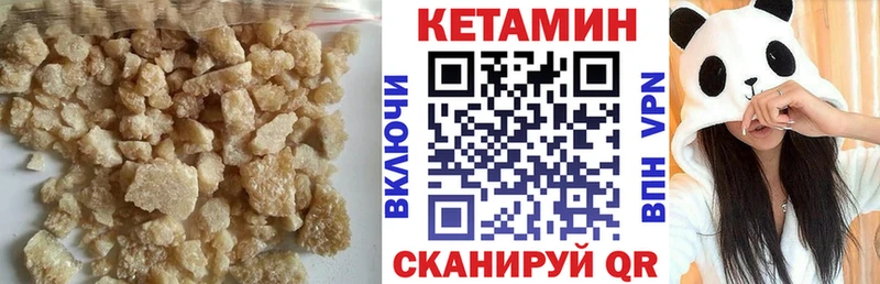 Купить где  Вольск  КЕТАМИН ketamine 