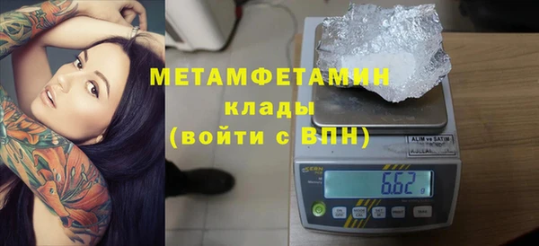 мефедрон VHQ Саяногорск