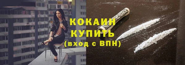 дживик Армянск