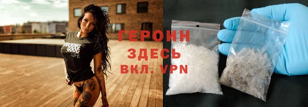 дживик Армянск