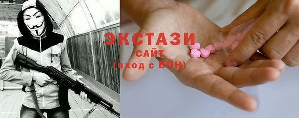 ГАЛЛЮЦИНОГЕННЫЕ ГРИБЫ Аркадак