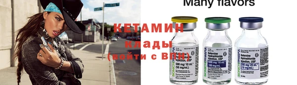 дживик Армянск