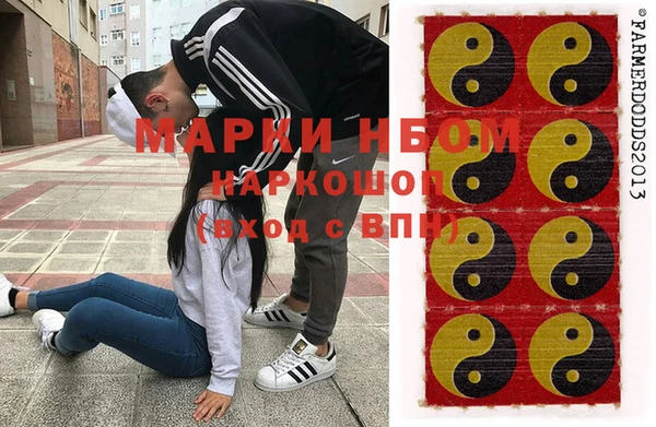 дживик Армянск