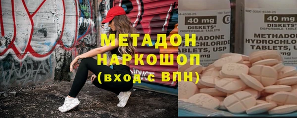 дживик Армянск