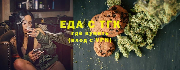 ГАЛЛЮЦИНОГЕННЫЕ ГРИБЫ Аркадак