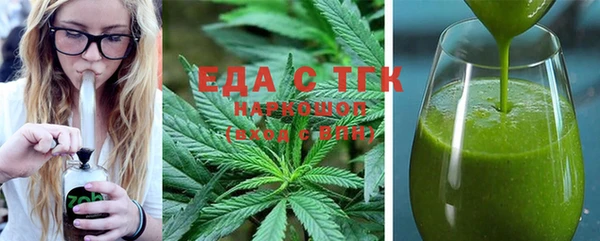 ГАЛЛЮЦИНОГЕННЫЕ ГРИБЫ Аркадак