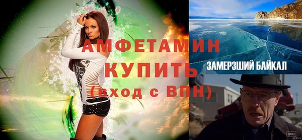 дживик Армянск