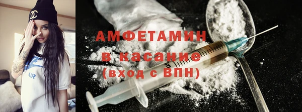 дживик Армянск