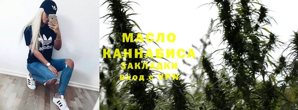ГАЛЛЮЦИНОГЕННЫЕ ГРИБЫ Аркадак