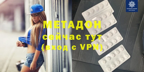мдпв Арсеньев