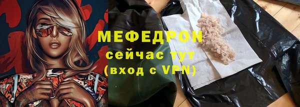 дживик Армянск