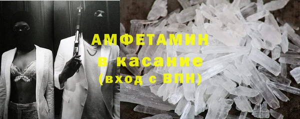 таблы Сатка