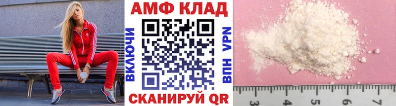 Купить  Вольск  МЕТАМФЕТАМИН витя 