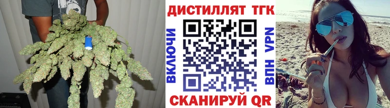 Дистиллят ТГК Wax  Купить закладки  Вольск 